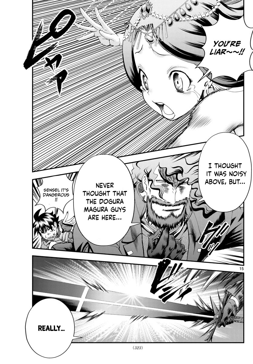 Kimi wa 008 Chapter 232 page 16 - Chapter 232