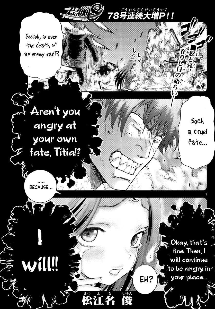 Kimi wa 008 Chapter 232 page 2 - Chapter 232