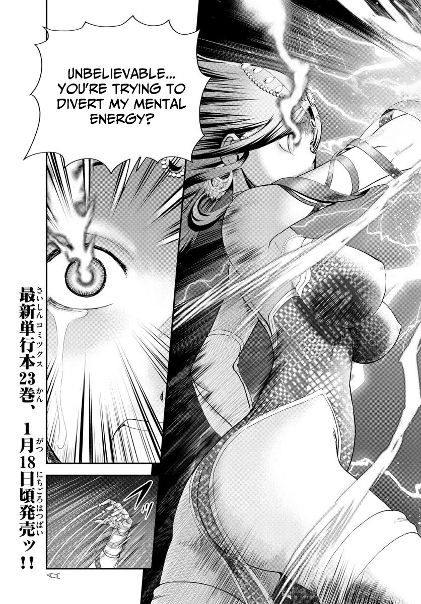 Kimi wa 008 Chapter 232 page 3 - Chapter 232