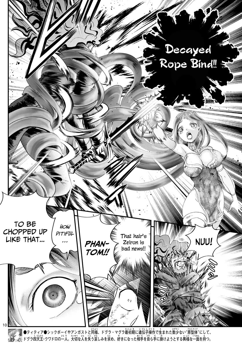 Kimi wa 008 Chapter 233 page 11 - Chapter 233