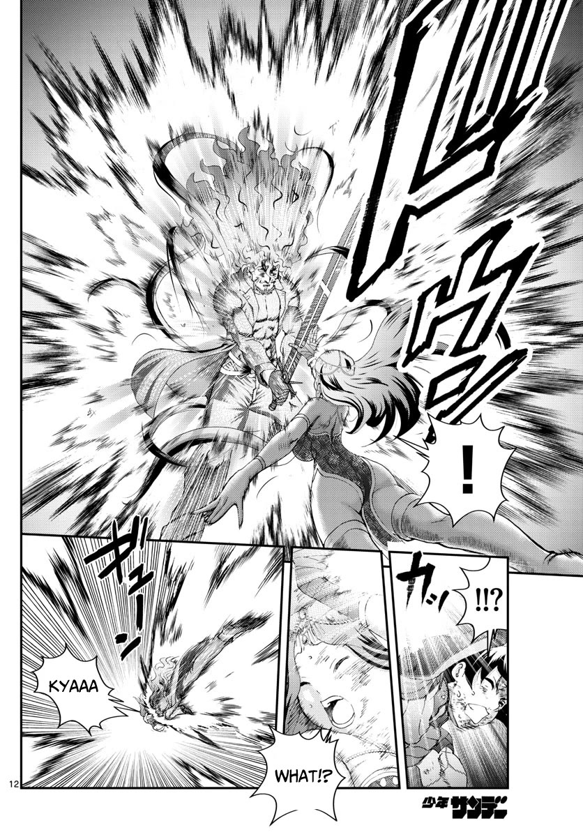 Kimi wa 008 Chapter 233 page 13 - Chapter 233
