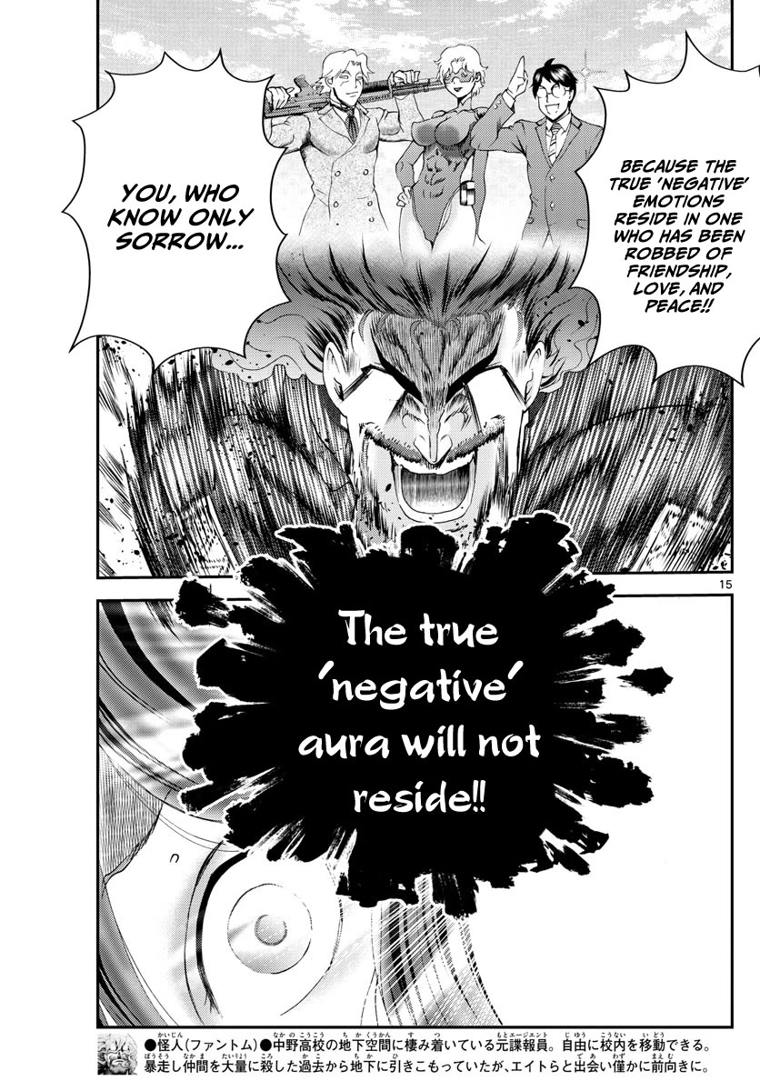 Kimi wa 008 Chapter 233 page 16 - Chapter 233