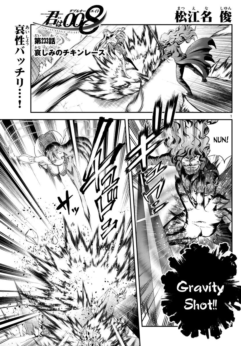 Kimi wa 008 Chapter 233 page 2 - Chapter 233