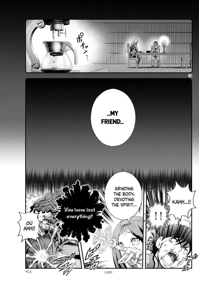 Kimi wa 008 Chapter 233 page 20 - Chapter 233