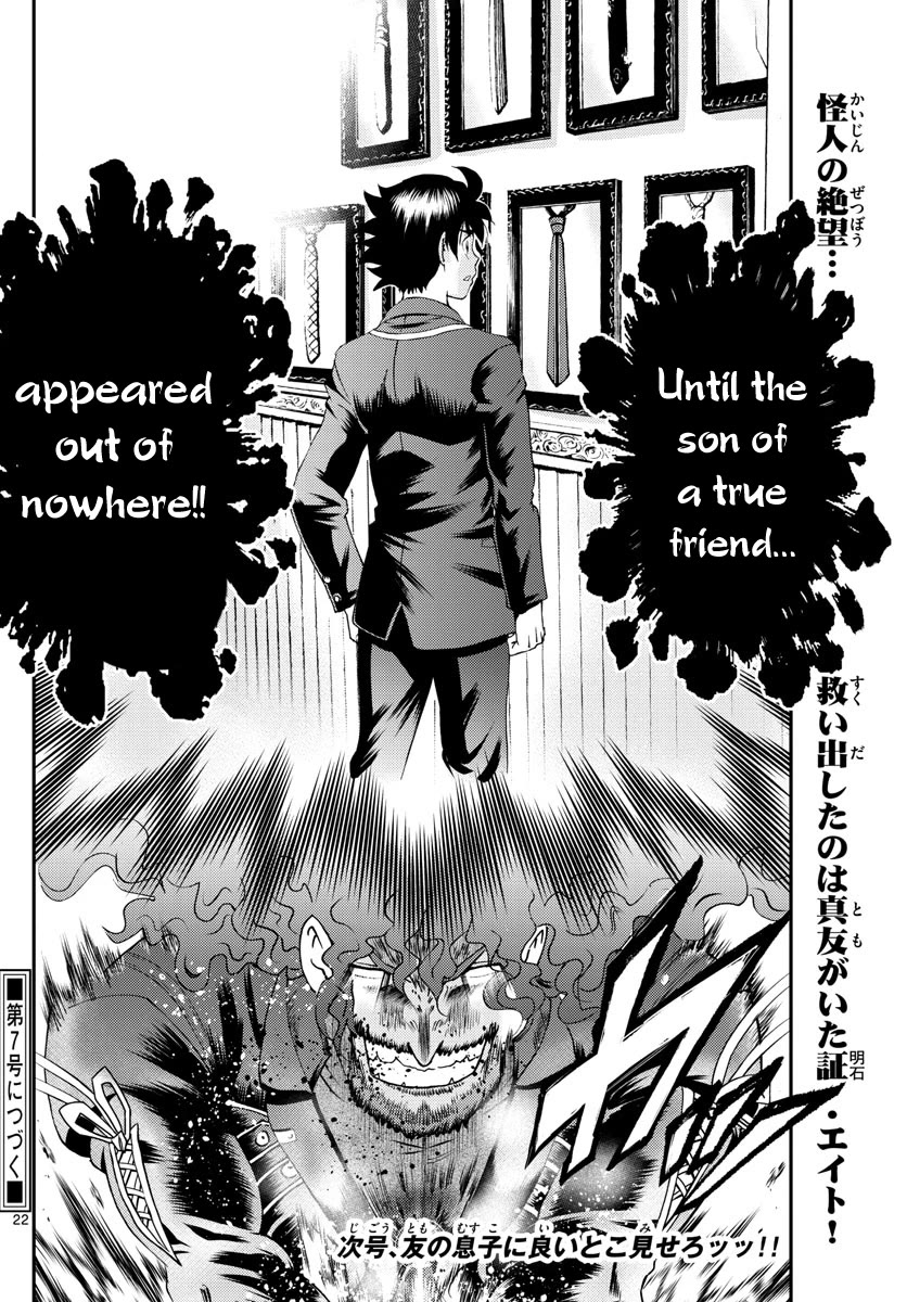 Kimi wa 008 Chapter 233 page 23 - Chapter 233