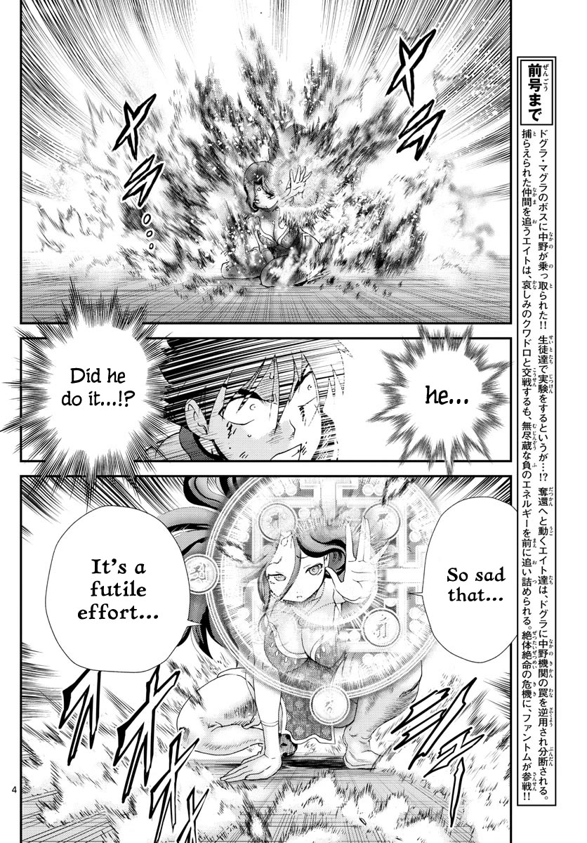 Kimi wa 008 Chapter 233 page 5 - Chapter 233