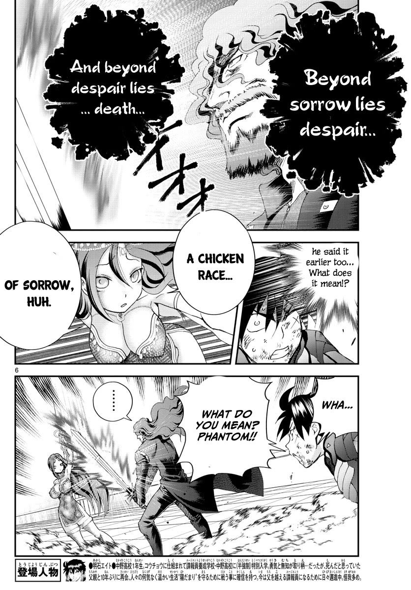 Kimi wa 008 Chapter 233 page 7 - Chapter 233