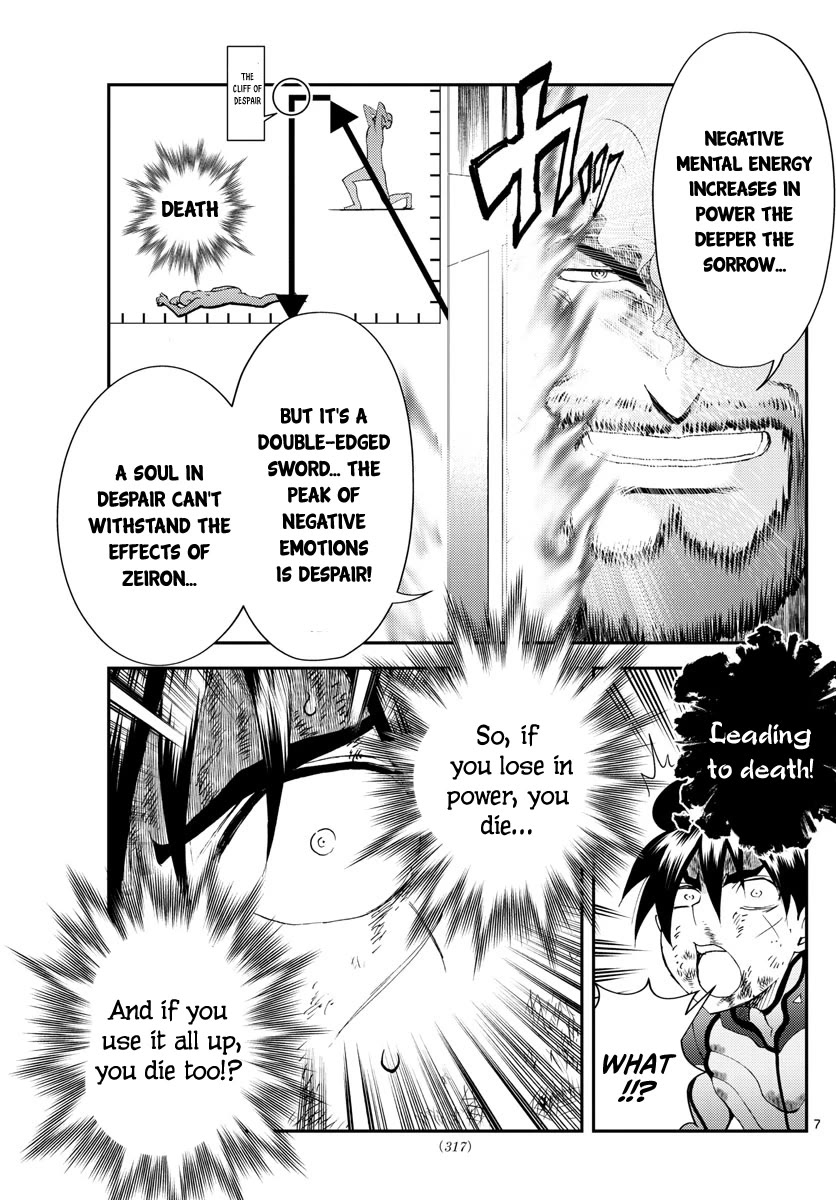 Kimi wa 008 Chapter 233 page 8 - Chapter 233