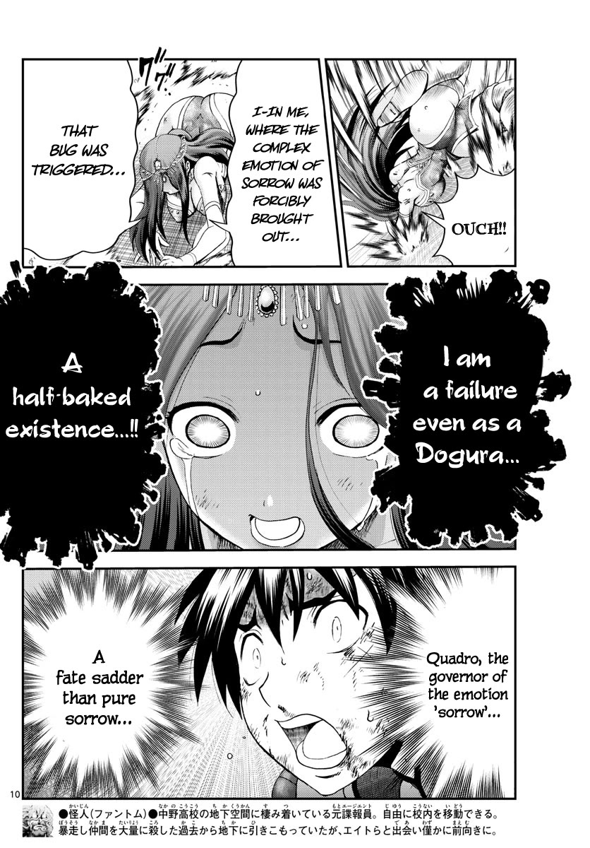 Kimi wa 008 Chapter 234 page 11 - Chapter 234
