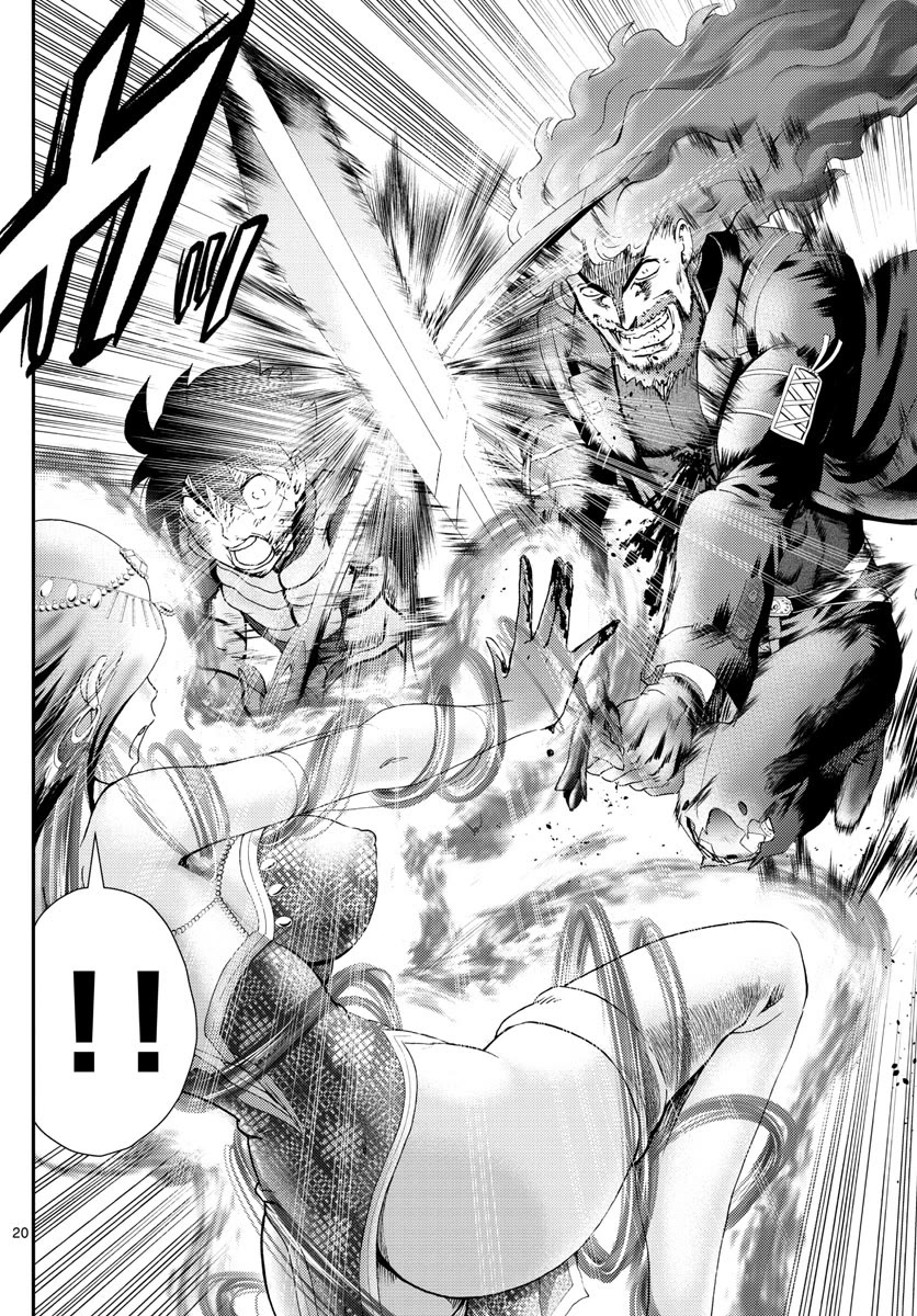Kimi wa 008 Chapter 234 page 21 - Chapter 234