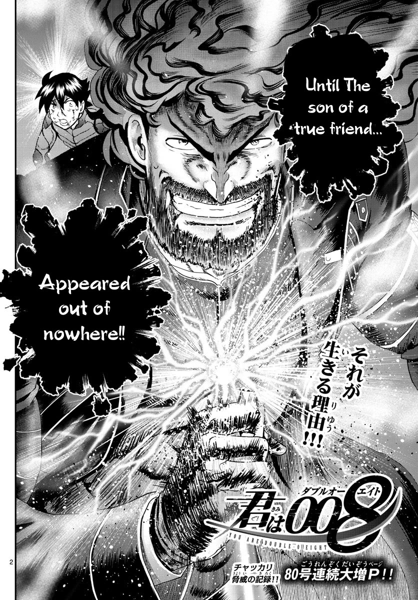 Kimi wa 008 Chapter 234 page 3 - Chapter 234