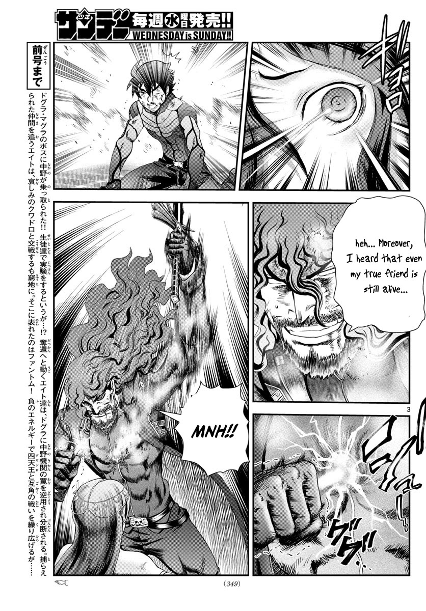 Kimi wa 008 Chapter 234 page 4 - Chapter 234