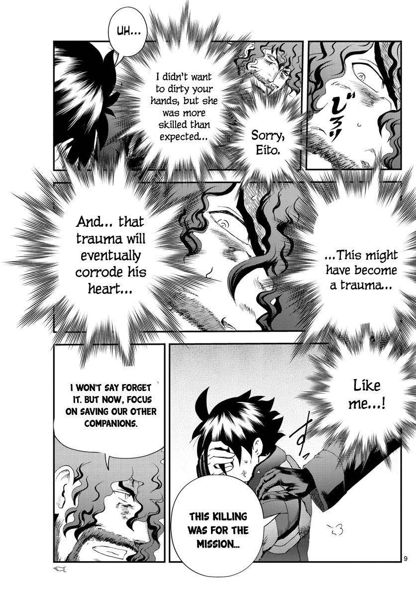 Kimi wa 008 Chapter 235 page 10 - Chapter 235