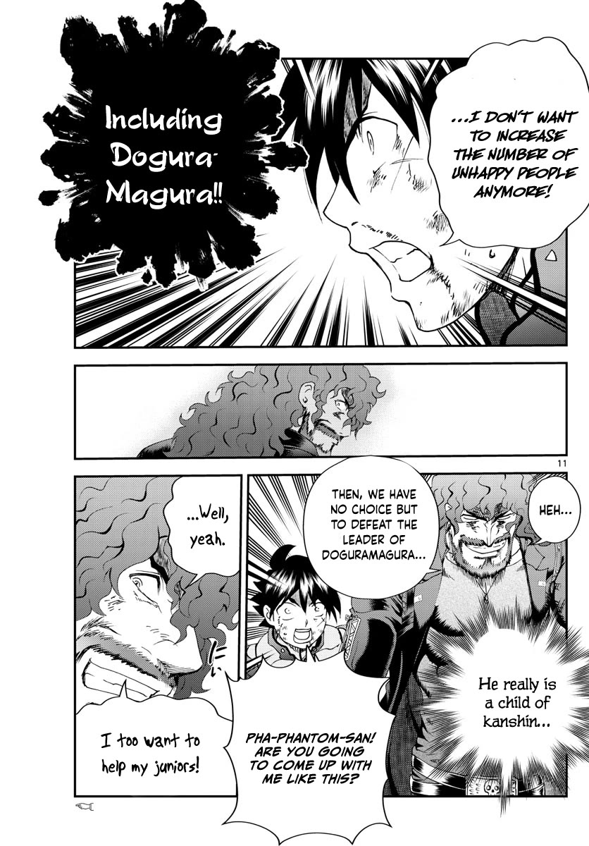 Kimi wa 008 Chapter 235 page 12 - Chapter 235