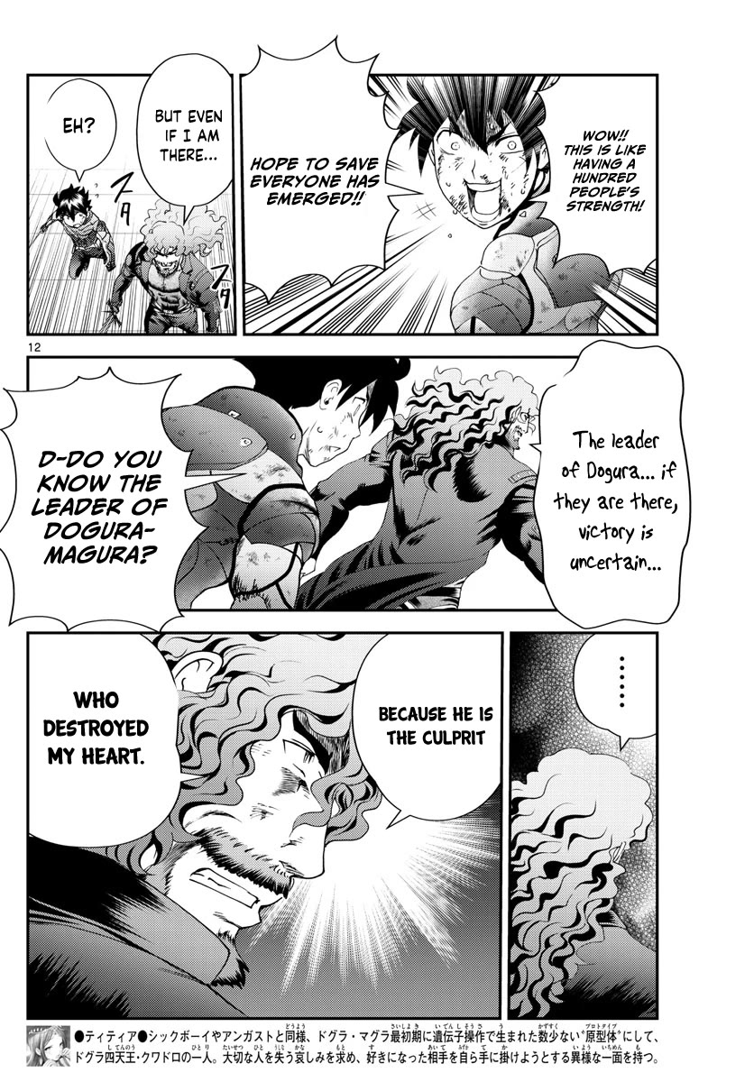 Kimi wa 008 Chapter 235 page 13 - Chapter 235