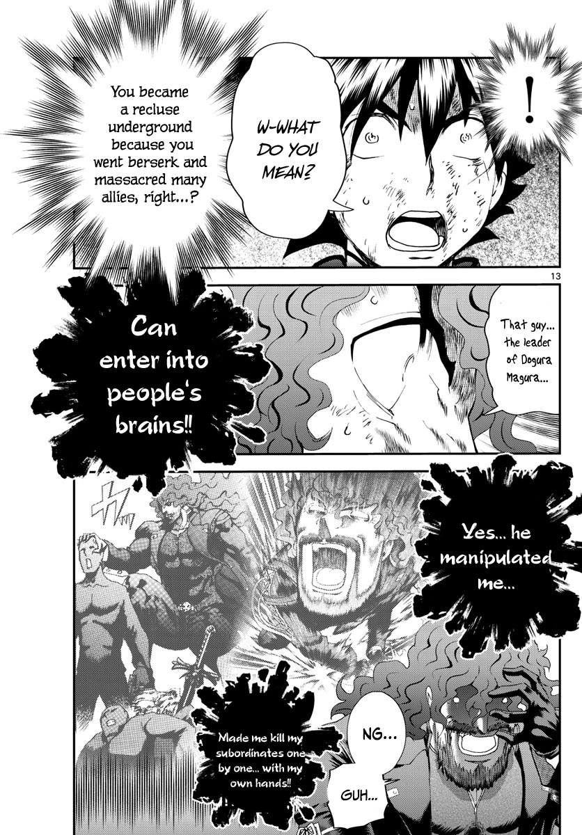 Kimi wa 008 Chapter 235 page 14 - Chapter 235