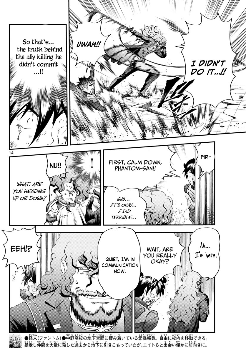 Kimi wa 008 Chapter 235 page 15 - Chapter 235