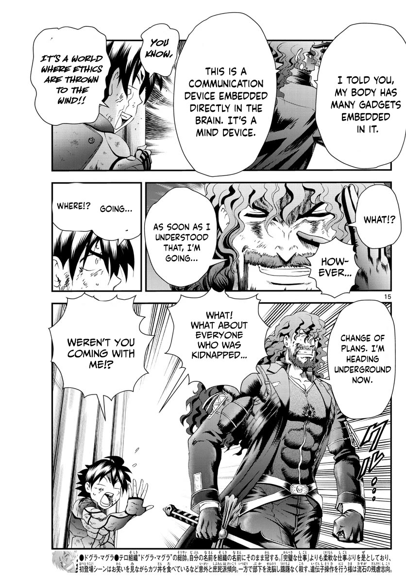 Kimi wa 008 Chapter 235 page 16 - Chapter 235