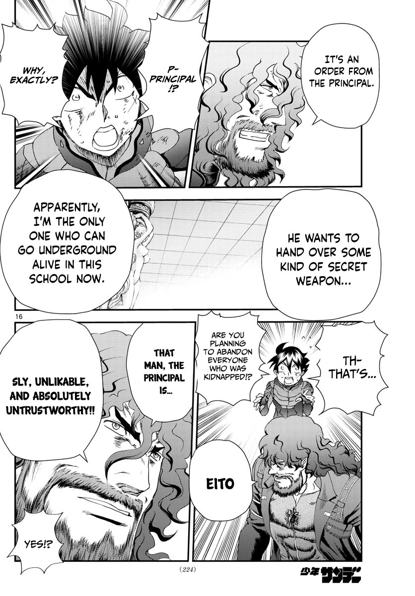 Kimi wa 008 Chapter 235 page 17 - Chapter 235