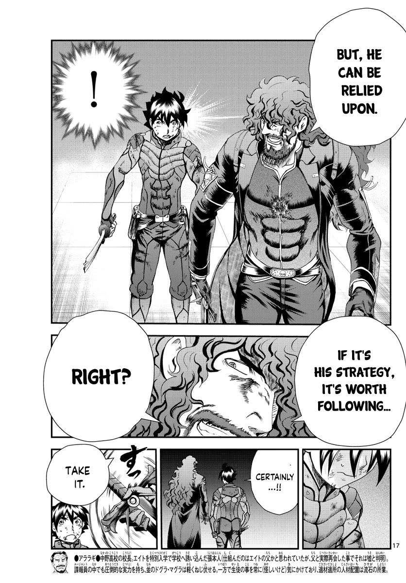 Kimi wa 008 Chapter 235 page 18 - Chapter 235