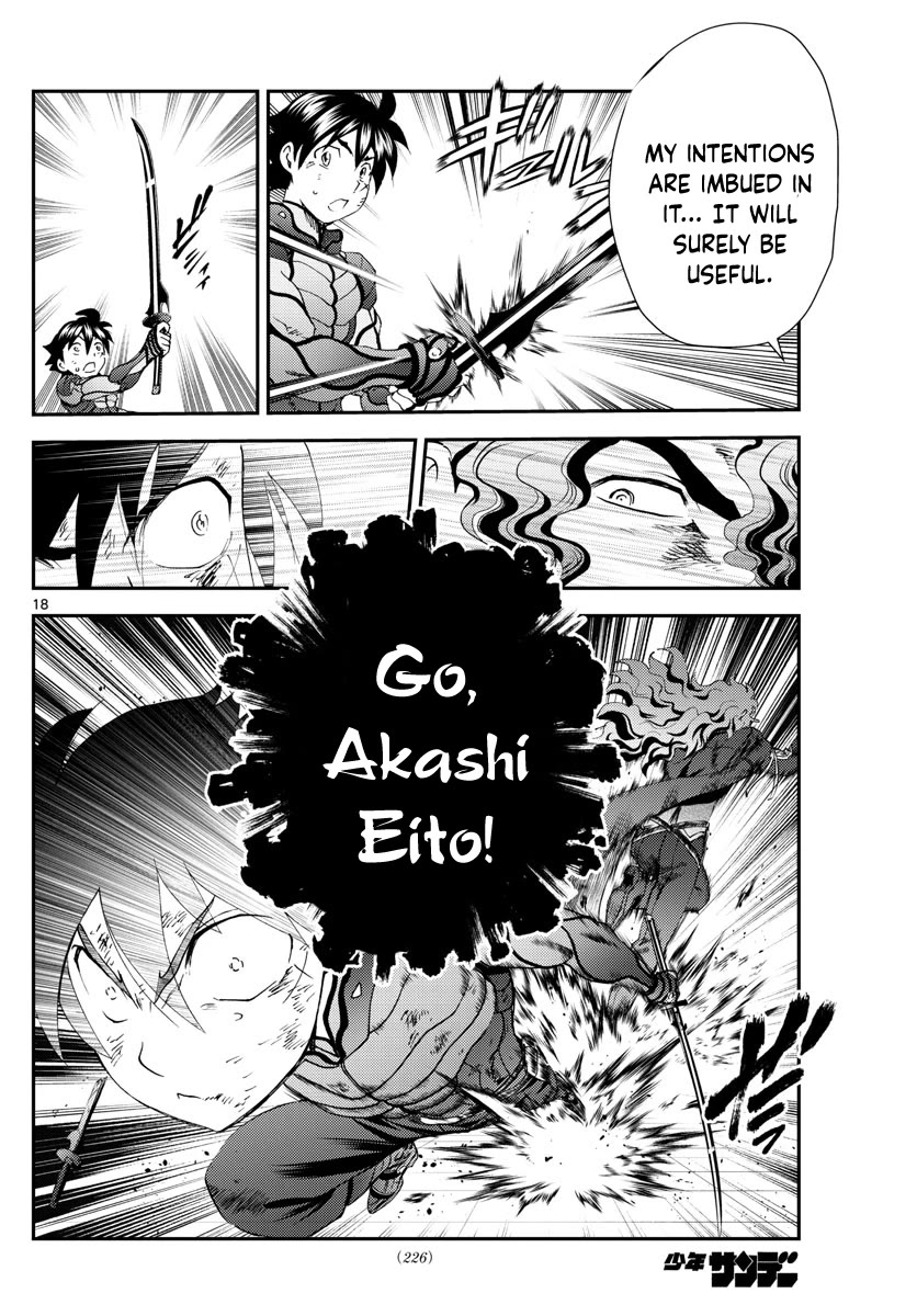 Kimi wa 008 Chapter 235 page 19 - Chapter 235