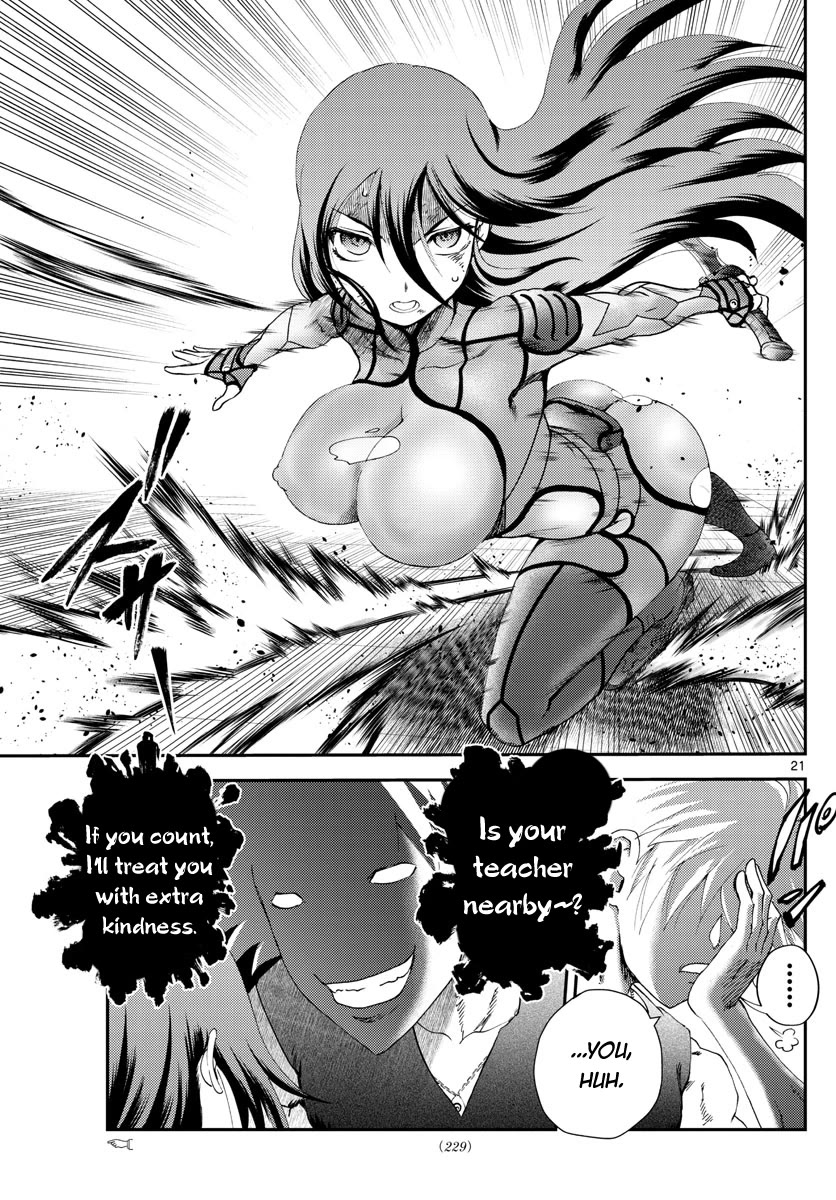 Kimi wa 008 Chapter 235 page 22 - Chapter 235