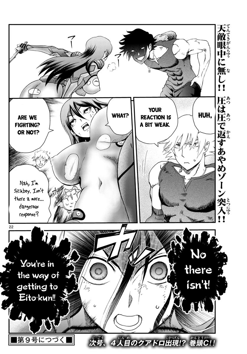 Kimi wa 008 Chapter 235 page 23 - Chapter 235