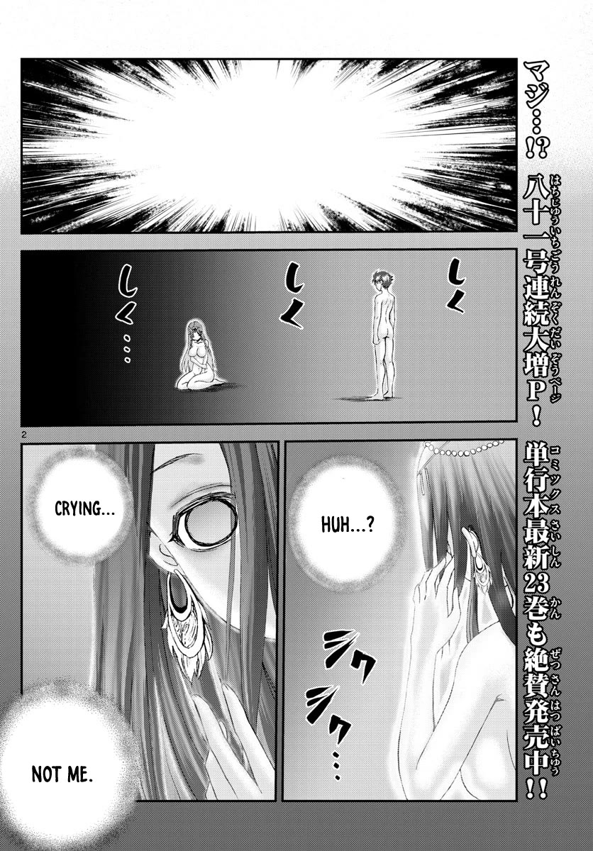 Kimi wa 008 Chapter 235 page 3 - Chapter 235