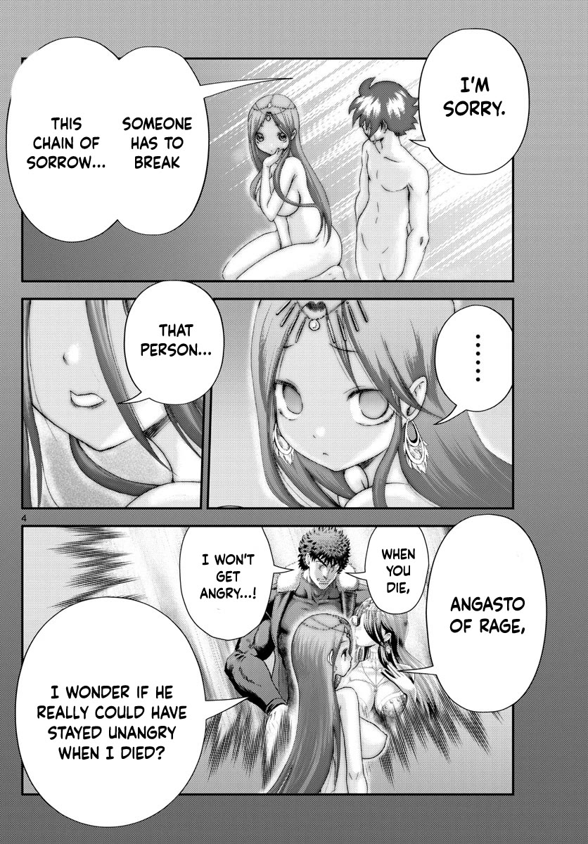 Kimi wa 008 Chapter 235 page 5 - Chapter 235