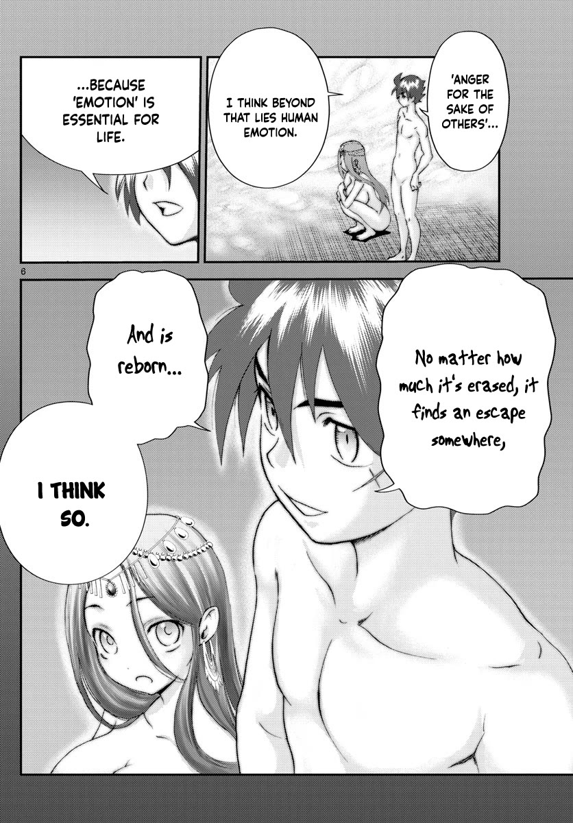 Kimi wa 008 Chapter 235 page 7 - Chapter 235