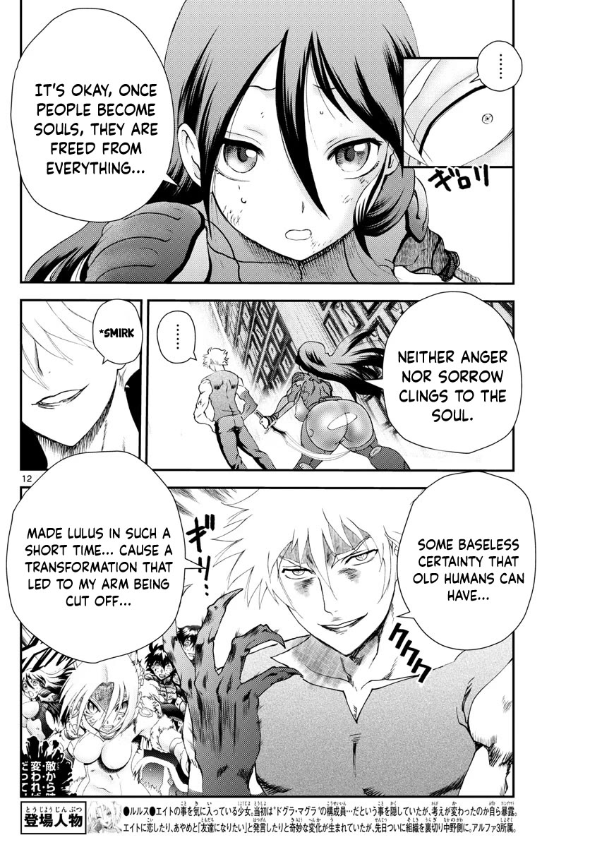 Kimi wa 008 Chapter 236 page 11 - Chapter 236