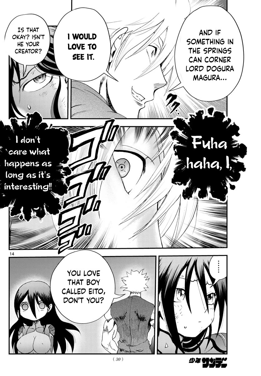 Kimi wa 008 Chapter 236 page 13 - Chapter 236