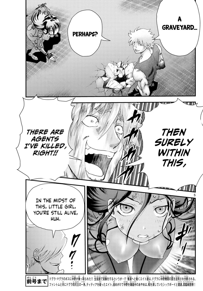 Kimi wa 008 Chapter 236 page 4 - Chapter 236