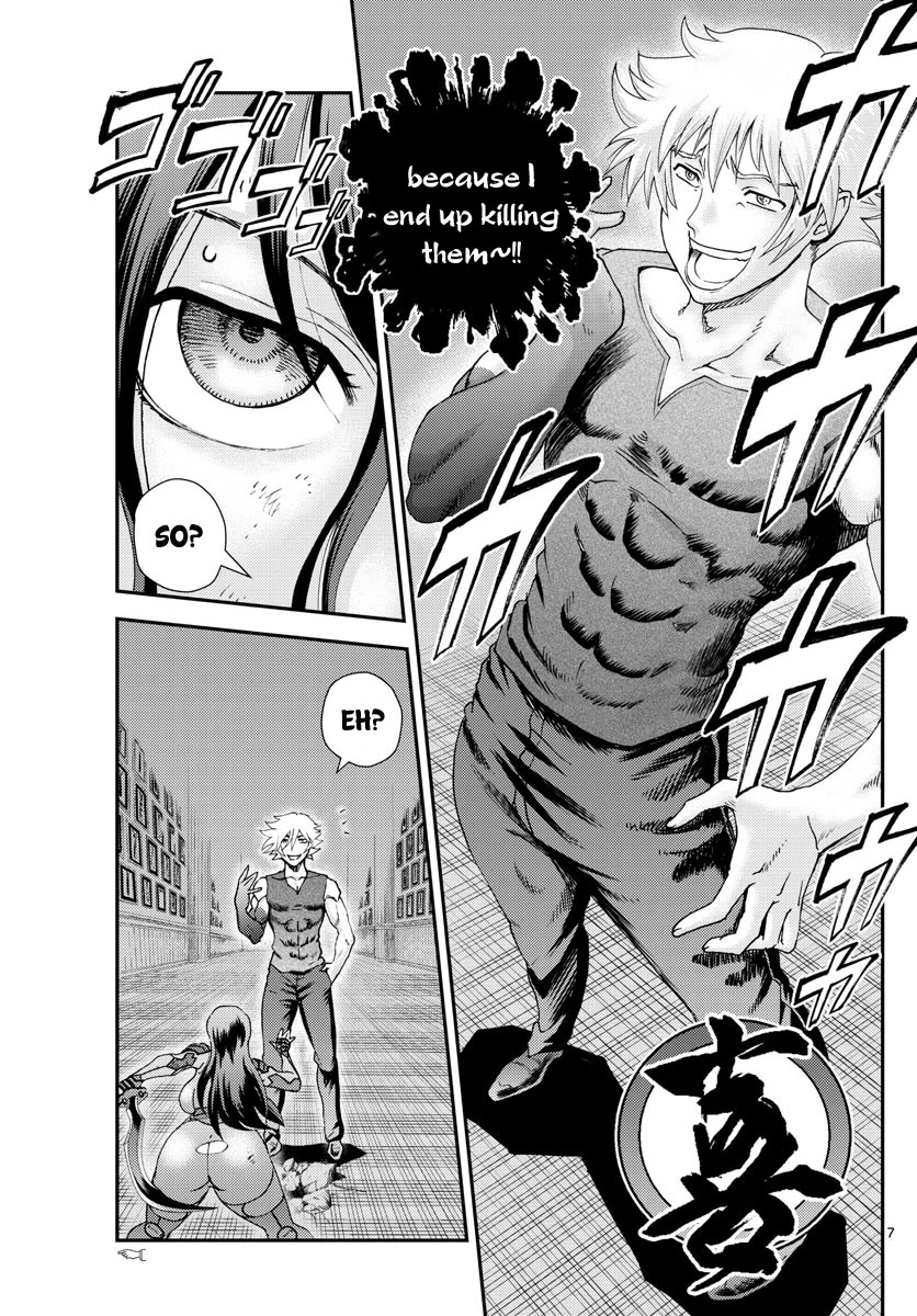 Kimi wa 008 Chapter 236 page 6 - Chapter 236
