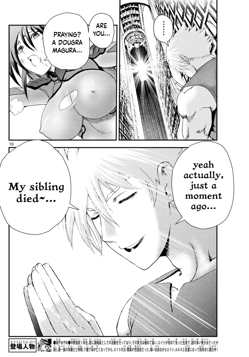 Kimi wa 008 Chapter 236 page 9 - Chapter 236