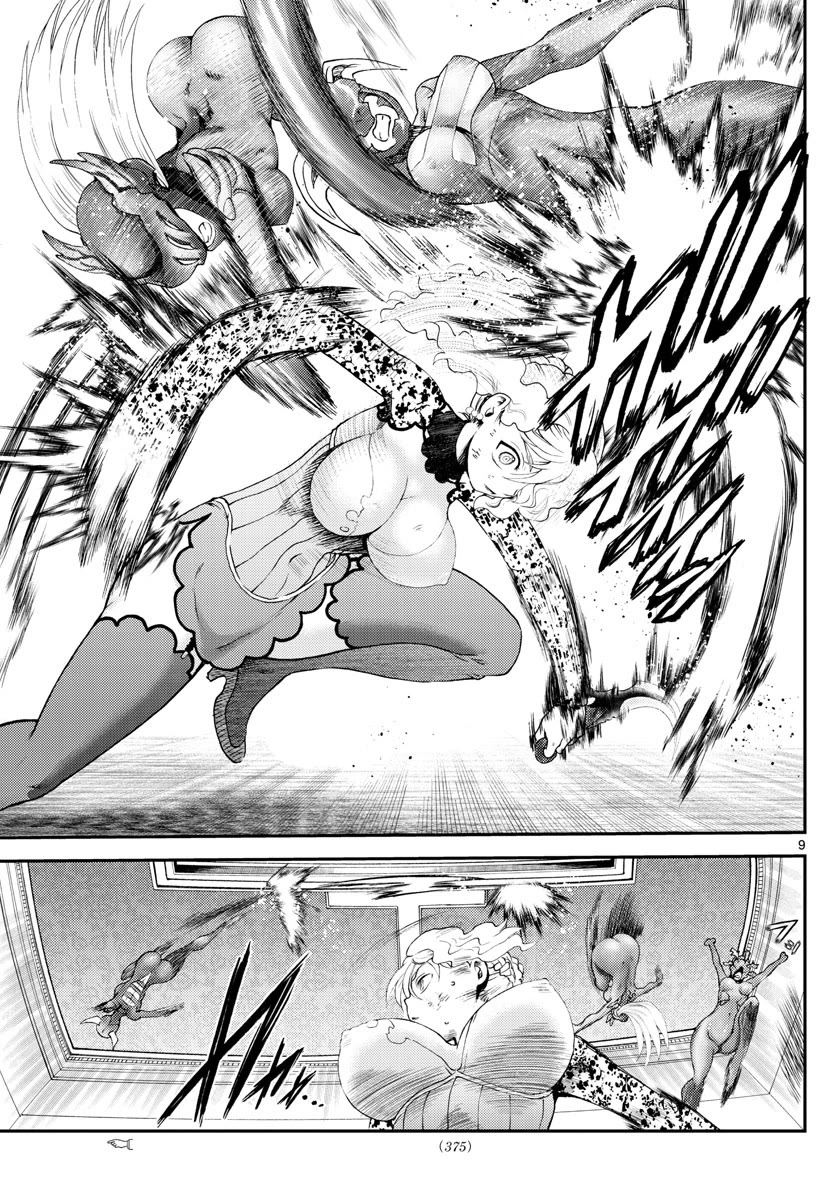Kimi wa 008 Chapter 237 page 10 - Chapter 237