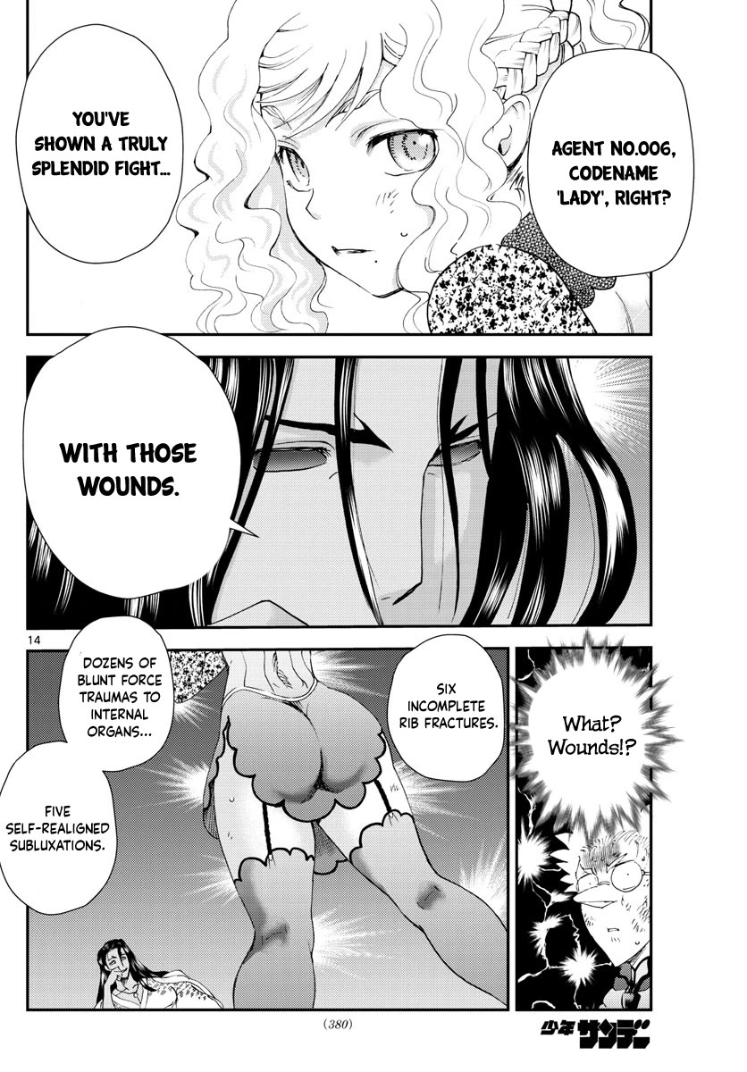 Kimi wa 008 Chapter 237 page 15 - Chapter 237