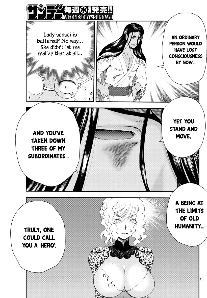 Kimi wa 008 Chapter 237 page 16 - Chapter 237