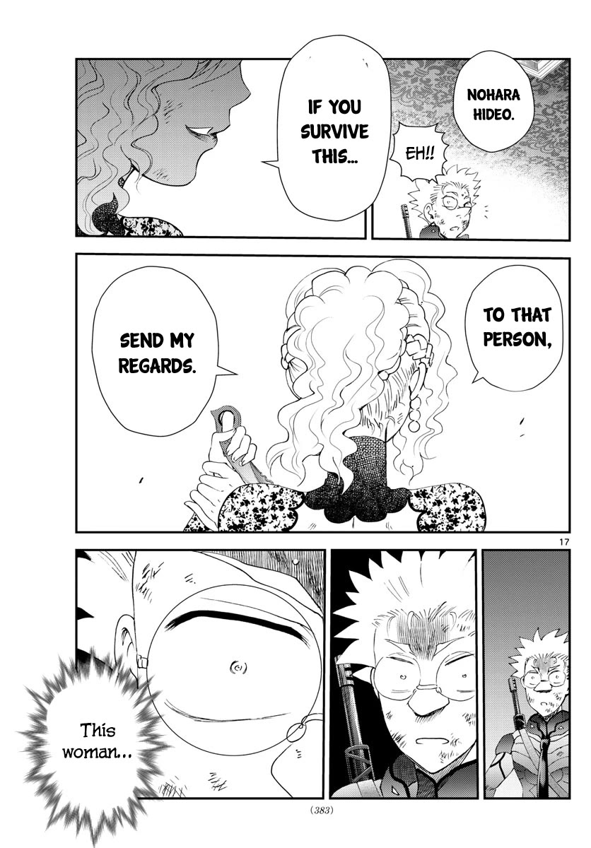 Kimi wa 008 Chapter 237 page 18 - Chapter 237