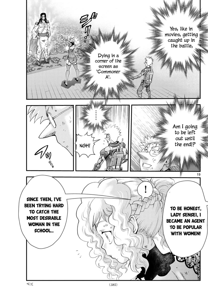 Kimi wa 008 Chapter 237 page 20 - Chapter 237