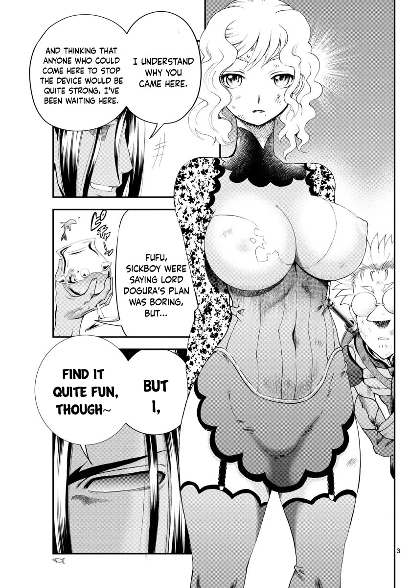Kimi wa 008 Chapter 237 page 4 - Chapter 237
