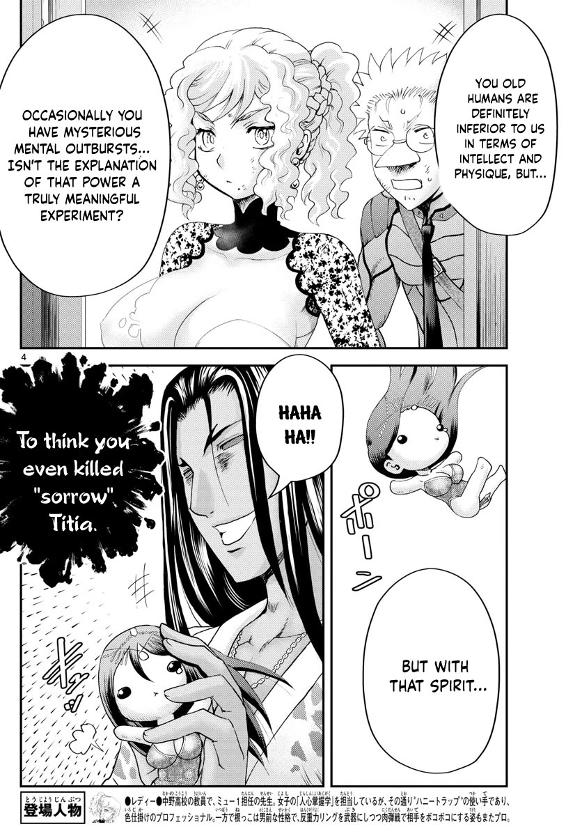Kimi wa 008 Chapter 237 page 5 - Chapter 237