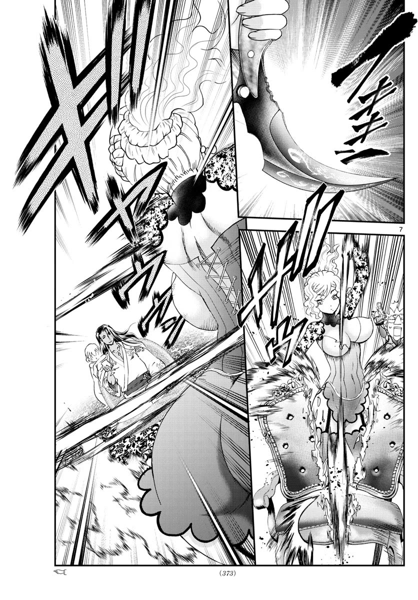 Kimi wa 008 Chapter 237 page 8 - Chapter 237