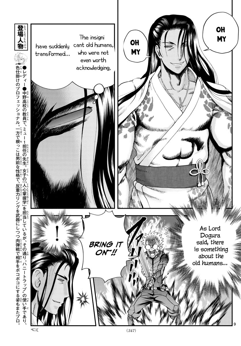 Kimi wa 008 Chapter 238 page 10 - Chapter 238