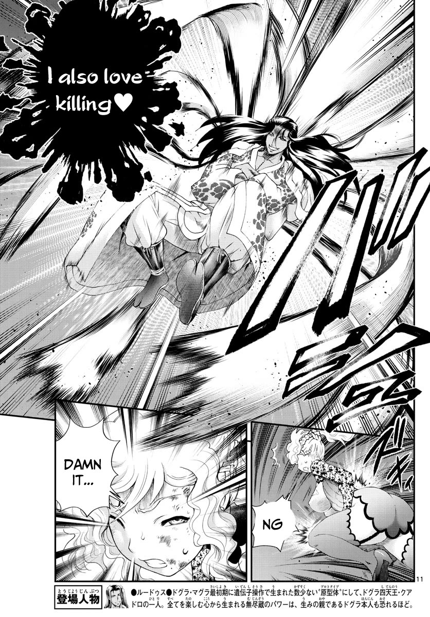 Kimi wa 008 Chapter 238 page 12 - Chapter 238