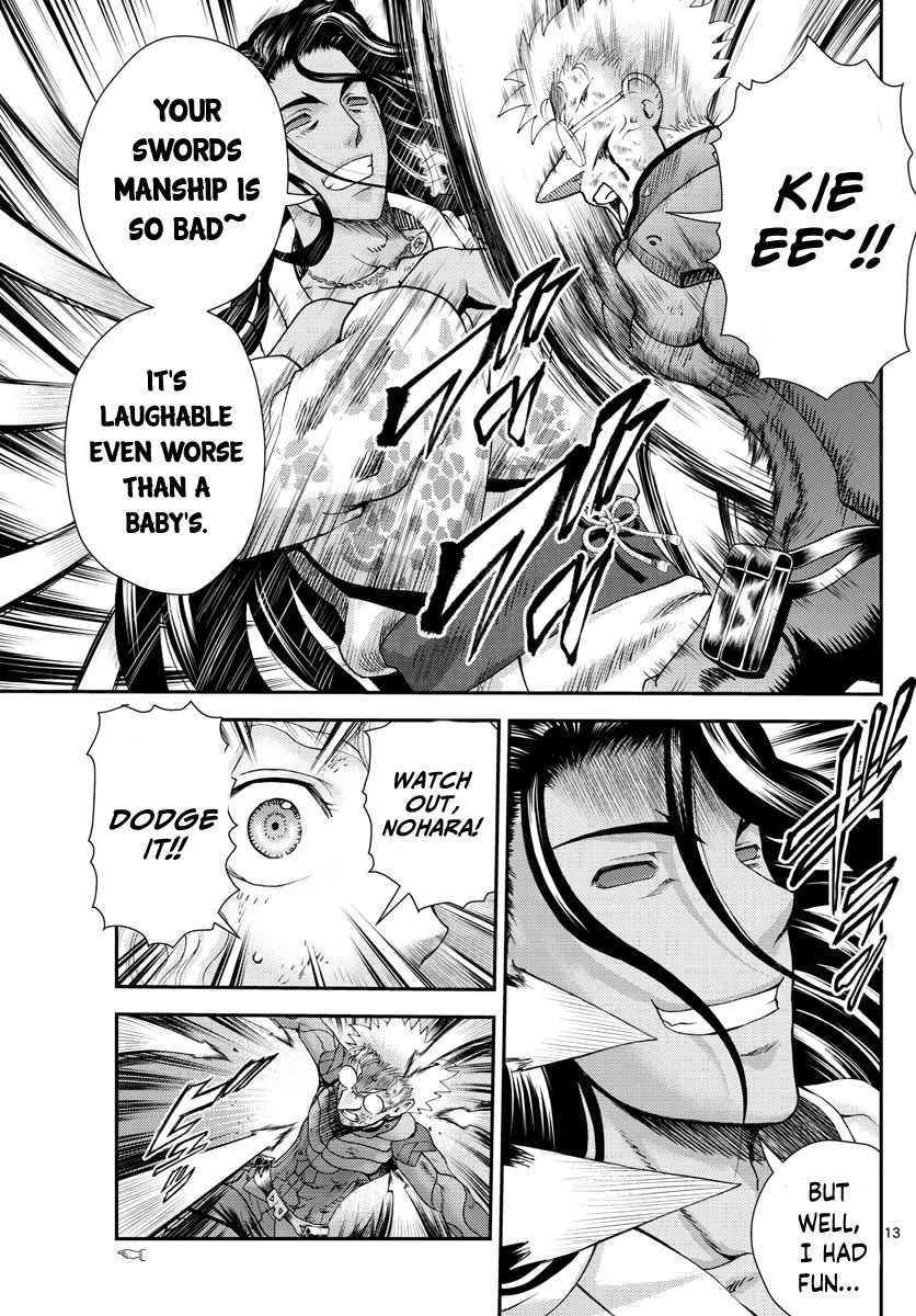 Kimi wa 008 Chapter 238 page 14 - Chapter 238