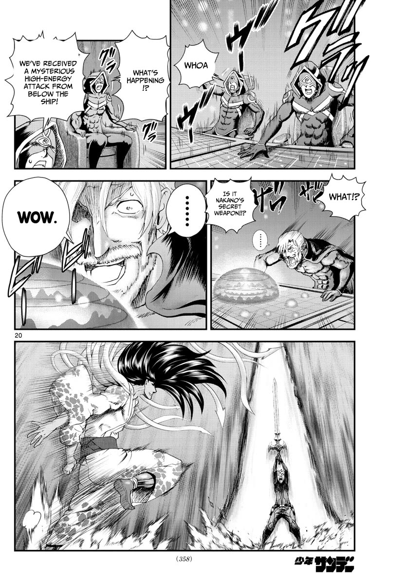Kimi wa 008 Chapter 238 page 21 - Chapter 238