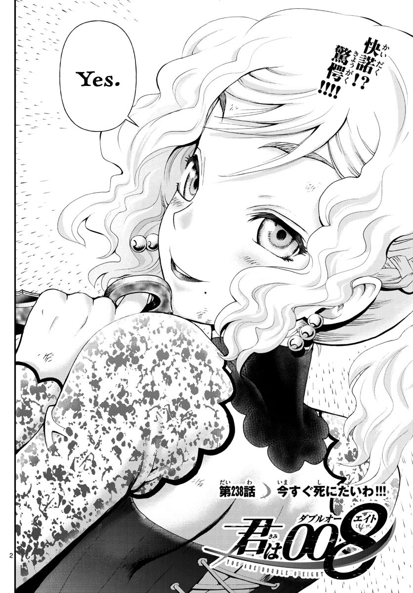 Kimi wa 008 Chapter 238 page 3 - Chapter 238