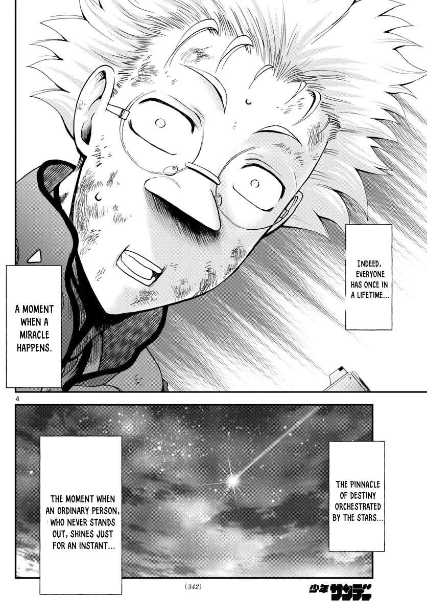 Kimi wa 008 Chapter 238 page 5 - Chapter 238