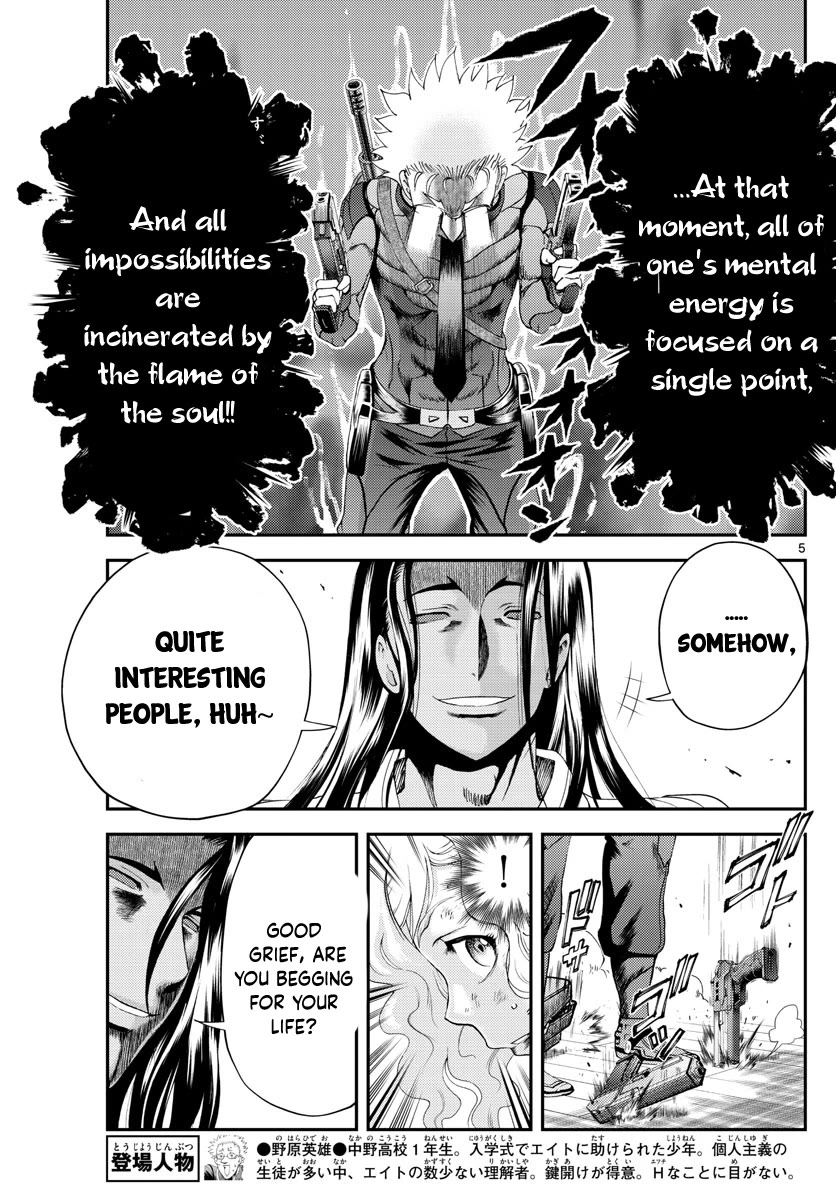 Kimi wa 008 Chapter 238 page 6 - Chapter 238
